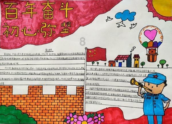 外星小怪大冒险