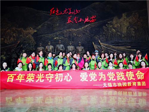 中国有哪些神话?游戏画面